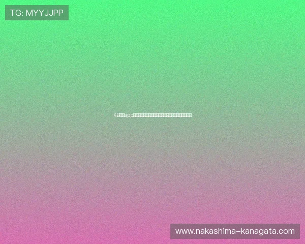 KB体育app助力用户全方位掌握世界杯赛事最新动态与精彩瞬间